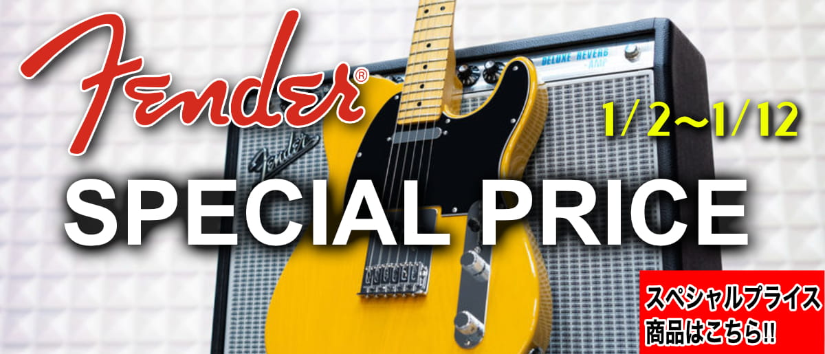 FENDER SPECIAL PRICE!!
